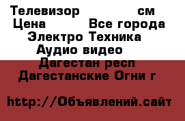 Телевизор Samsung 54 см  › Цена ­ 499 - Все города Электро-Техника » Аудио-видео   . Дагестан респ.,Дагестанские Огни г.